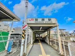 【駅】笹原駅(JR 鹿児島本線) 1334m 周辺環境
