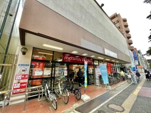 【スーパー】マックスバリュエクスプレス大橋店 1176m・MaxValu ~全てはお客さまのために~
周辺環境