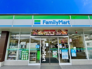 【コンビニ】ファミリーマート春日須玖南五丁目店 349m・Family Mart ~あなたと、コンビに~ 周辺環境
