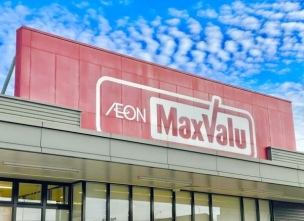 【スーパー】マックスバリュ佐賀西店 2280m 周辺環境