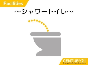 ■トイレ■新築ならではのピカピカのトイレは、毎日気持ちよく使える快適空間。清掃性も高く、お手入れも簡単です。
その他設備