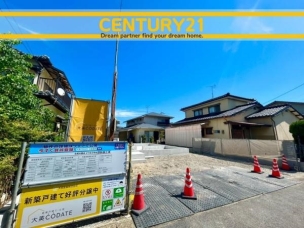 ■■前面道路含む現地写真■■ 前面道路含む現地写真