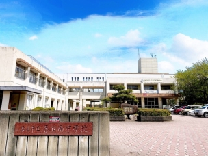 【中学校】春日市立春日南中学校 1787m 周辺環境