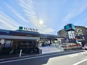 【スーパー】サニーちくし台店 641m・SUNNY ~身近にあって良かった~
周辺環境