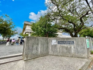 【中学校】小郡市立大原中学校 1382m 周辺環境