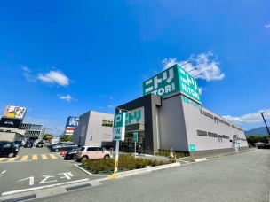 【ホームセンター】ニトリ太宰府店 1034m・ニトリ ~お値段以上。ニトリ~
周辺環境