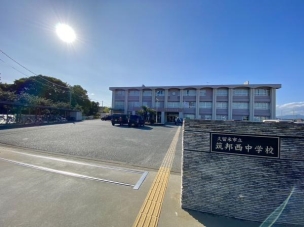 【中学校】久留米市立筑邦西中学校 1968m 周辺環境