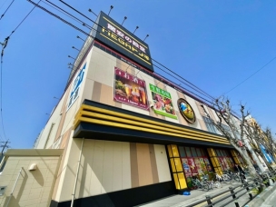 【スーパー】MEGAドン・キホーテ那珂川店 567m・MEGAドン・キホーテ那珂川店 周辺環境
