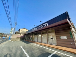 【スーパー】グリーンコープ生協ふくおか高雄店 974m・グリーンコープ ~生命を育む食べ物を届けます~
周辺環境