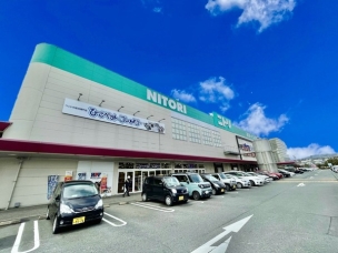 【ホームセンター】ニトリゆめタウン筑紫野店 1266m・ニトリ ~お値段以上。ニトリ~
周辺環境