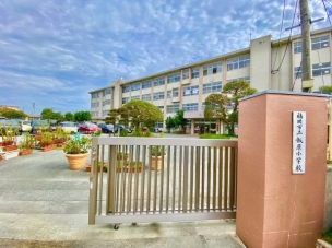 【小学校】福岡市立飯原小学校 463m 周辺環境