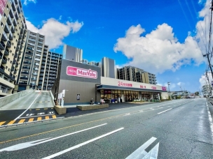【スーパー】マックスバリュ下大利店 396m・MaxValu ~全てはお客さまのために~
周辺環境