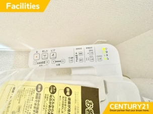 ■高機能トイレ■温水で洗浄できるシャワー機能付きトイレ。清潔性と快適性に優れ、便座は暖房機能付きで冬場も安心です。
その他設備