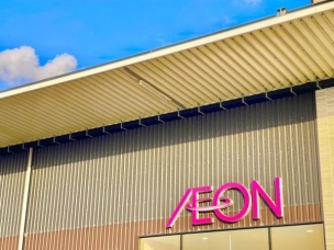 【ショッピング施設】イオン原店 732mイオン ~Singing AEON~ 周辺環境