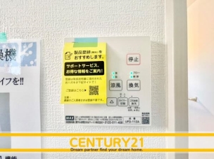■■浴室乾燥機■■浴室は湿気が多く結露が発生しやすい場所。換気・乾燥機能によって、湿気を抑え、カビや結露の発生も少なくなり、掃除の手間を省くこともできるでしょう。 同仕様写真(内観)