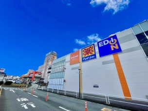 【ドラッグストア】マツモトキヨシ アクロスモール春日店 1552m・マツモトキヨシ ~お客様の美と健康のために奉仕~
周辺環境