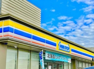 【コンビニ】ミニストップ東福間店 600m・MINISTOP ~街角のあなたの憩いの場~ 周辺環境