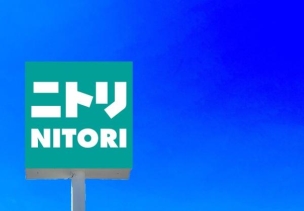 【ホームセンター】ニトリデコホームイオンモール福岡店 1930m 周辺環境