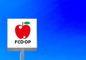 【スーパー】FCO・OP沼店 1700m 周辺環境