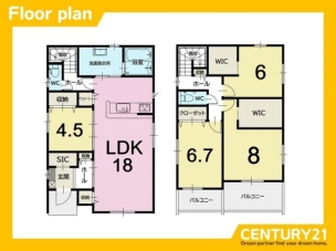間取り 粕屋町内橋東3丁目1期 全1棟 間取り
