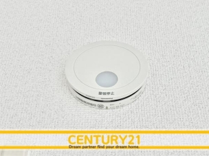 ■■火災報知器■■ 同仕様写真(内観)