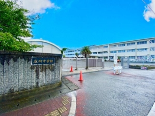 【中学校】飯塚市立庄内中学校 2300m 周辺環境