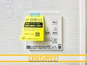 ■■浴室乾燥機■■浴室は湿気が多く結露が発生しやすい場所。換気・乾燥機能によって、湿気を抑え、カビや結露の発生も少なくなり、掃除の手間を省くこともできるでしょう。 同仕様写真(内観)