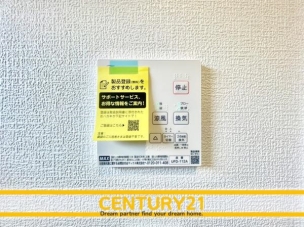 ■■浴室乾燥機■■浴室は湿気が多く結露が発生しやすい場所。換気・乾燥機能によって、湿気を抑え、カビや結露の発生も少なくなり、掃除の手間を省くこともできるでしょう。 同仕様写真(内観)