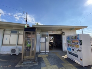 【駅】三苫駅(西鉄 貝塚線) 400m・三苫駅(西鉄 貝塚線) 周辺環境