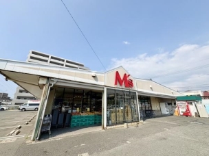 【スーパー】M’s 美和台店 400m 周辺環境
