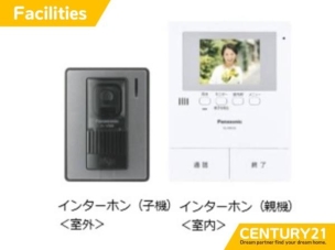 来訪者の顔をカラー映像で確認できるTVドアホン。音声だけでなく映像でも確認でき、防犯性と安心感が高まります。 その他設備