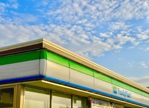 【コンビニ】ファミリーマート篠栗庄店 930m・Family Mart ~あなたと、コンビに~ 周辺環境