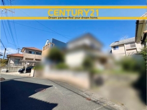 ■現地写真■建築条件なし~お好きなハウスメーカーで建築可能~
閑静な住宅街!
長く安心して暮らしやすい落ち着いた住環境です。
現地写真は、CGで画像加工して更地の状態を再現しています 前面道路含む現地写真