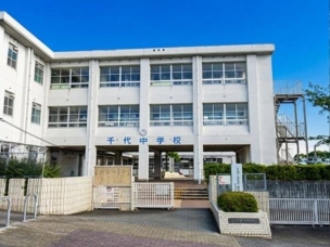 【中学校】北九州市立千代中学校 1400m・北九州市立千代中学校 周辺環境