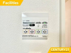 ■暖房換気乾燥機■浴室内を暖房・換気・乾燥できる多機能機器。寒い季節や雨の日も快適に使えます。
その他設備