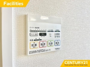 暖房換気乾燥機で冬もポカポカ、カビ対策や洗濯物の乾燥にも大活躍! その他設備