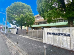 【小学校】飯塚市立若菜小学校 950m 周辺環境